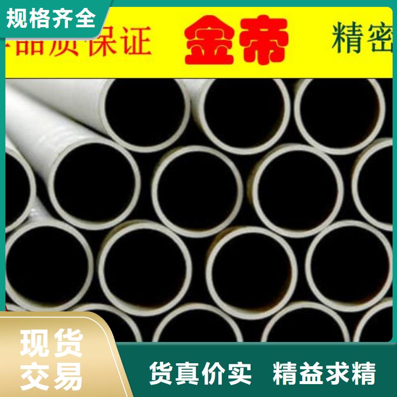 精密鋼管無縫方矩管放心選購