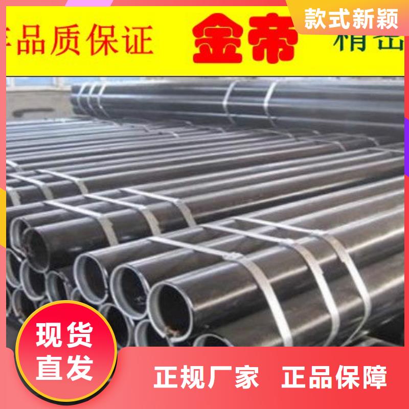 16锰精密管库存充足