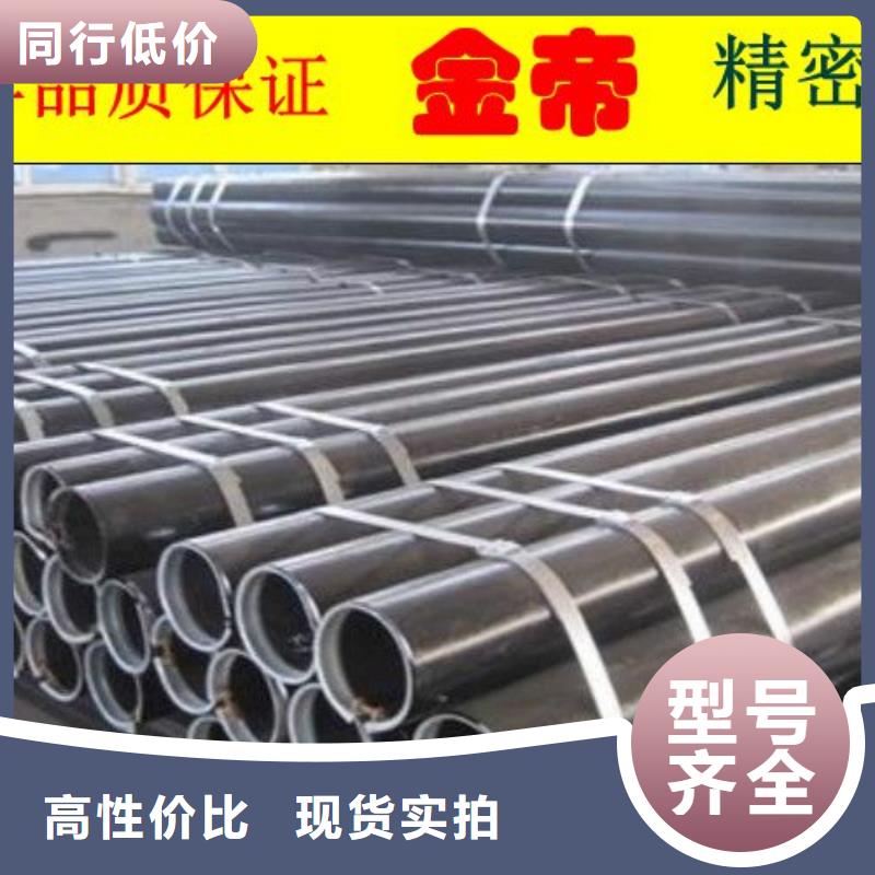 精密钢管【冷拔无缝钢管】好产品价格低