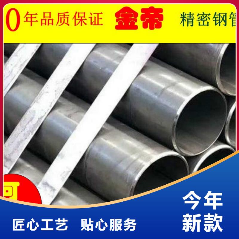 精密钢管挤压无缝钢管库存量大