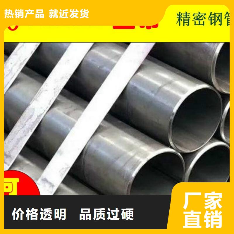精密钢管结构管随心所欲定制