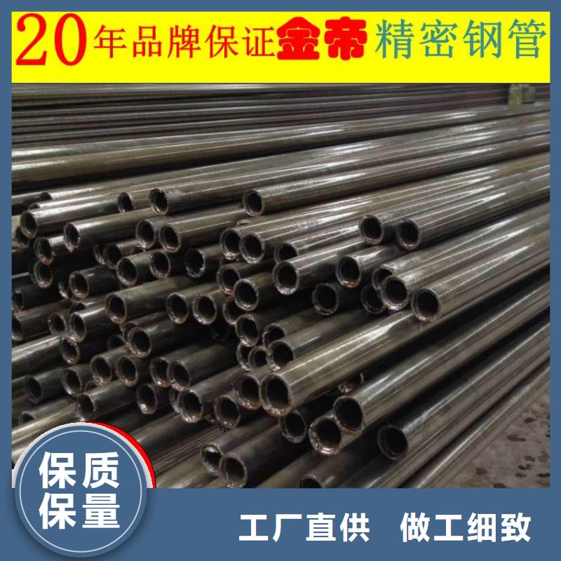 精密鋼管45#精密鋼管熱銷產(chǎn)品