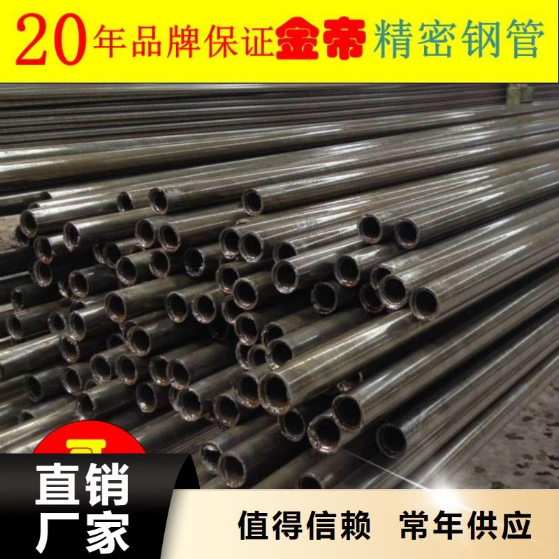 精密鋼管_低合金方管真材實料加工定制