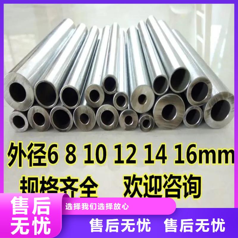 16錳精密管施工團(tuán)隊(duì)