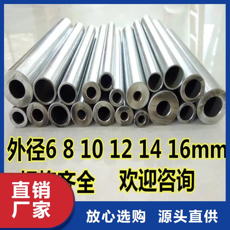 精密鋼管,流體管多年行業(yè)經(jīng)驗(yàn)