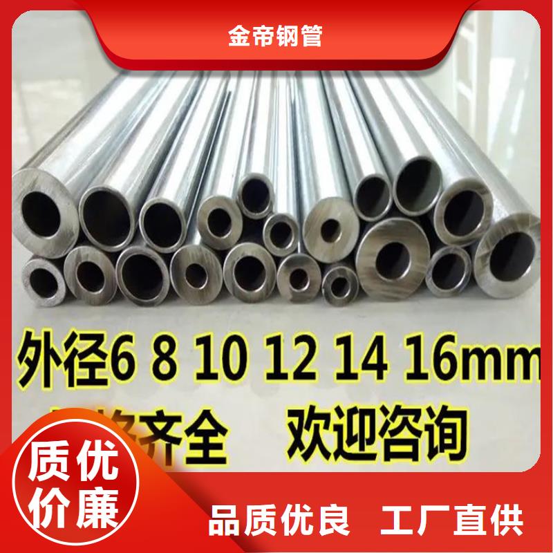 精密钢管无缝方矩管支持批发零售