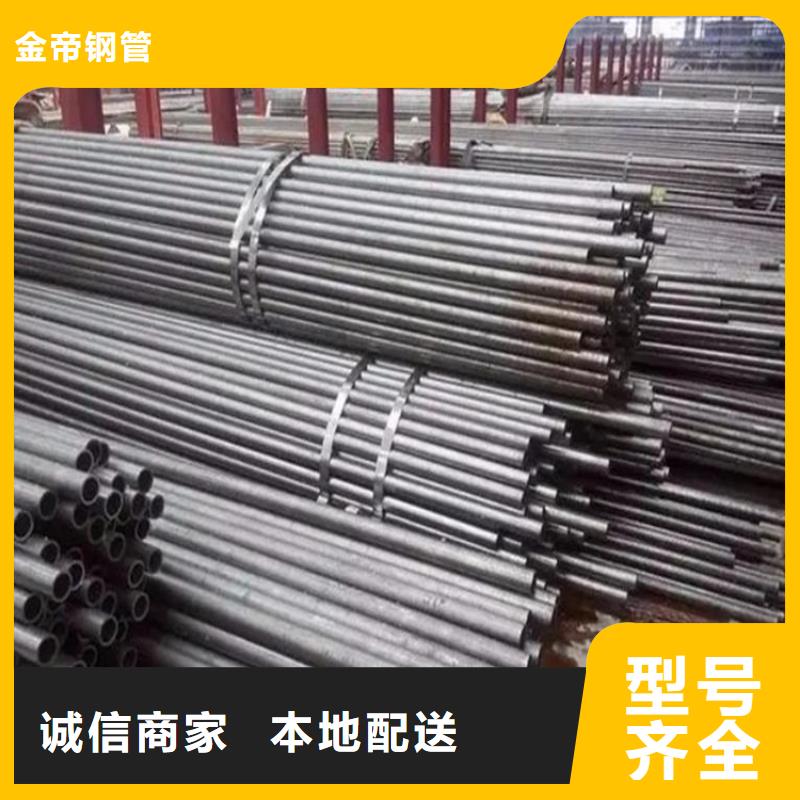 精密钢管挤压无缝钢管库存量大