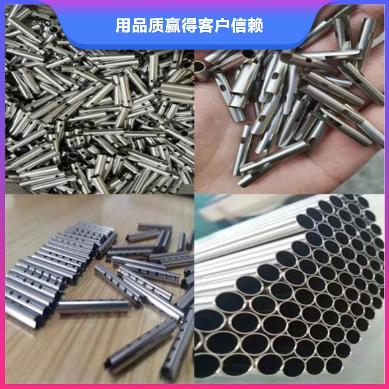 精密钢管-冷轧无缝钢管精工制作