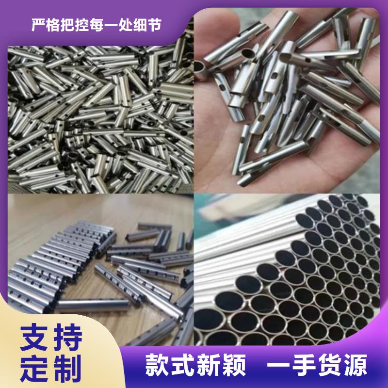 精密钢管【冷拔无缝钢管】好产品价格低