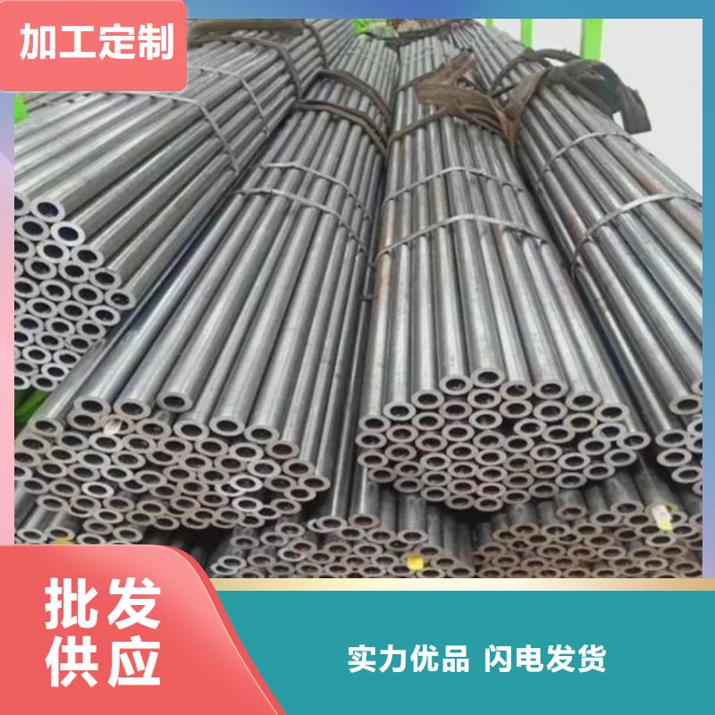【精密鋼管】20#無(wú)縫鋼管準(zhǔn)時(shí)交付