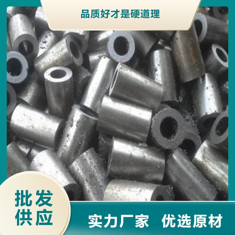 精密鋼管【精密無縫管】現(xiàn)貨供應(yīng)