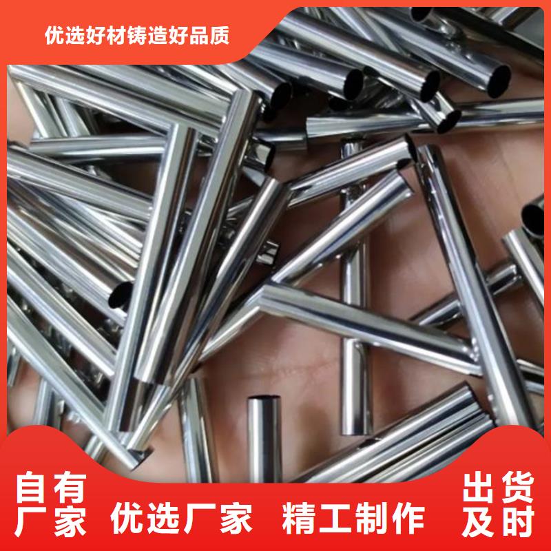 精密鋼管45#精密鋼管熱銷產(chǎn)品