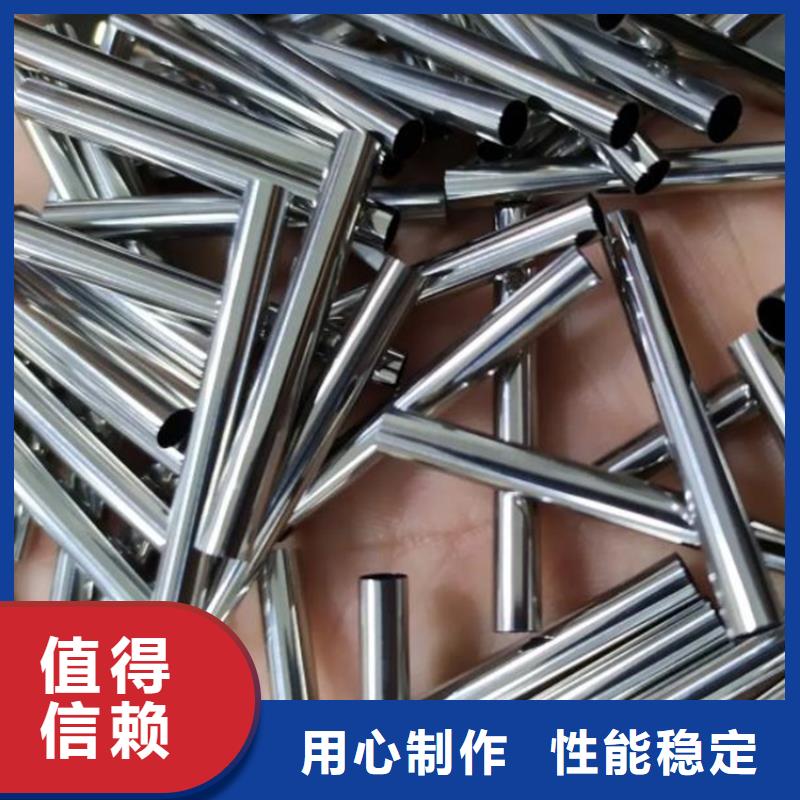 16锰精密管库存充足