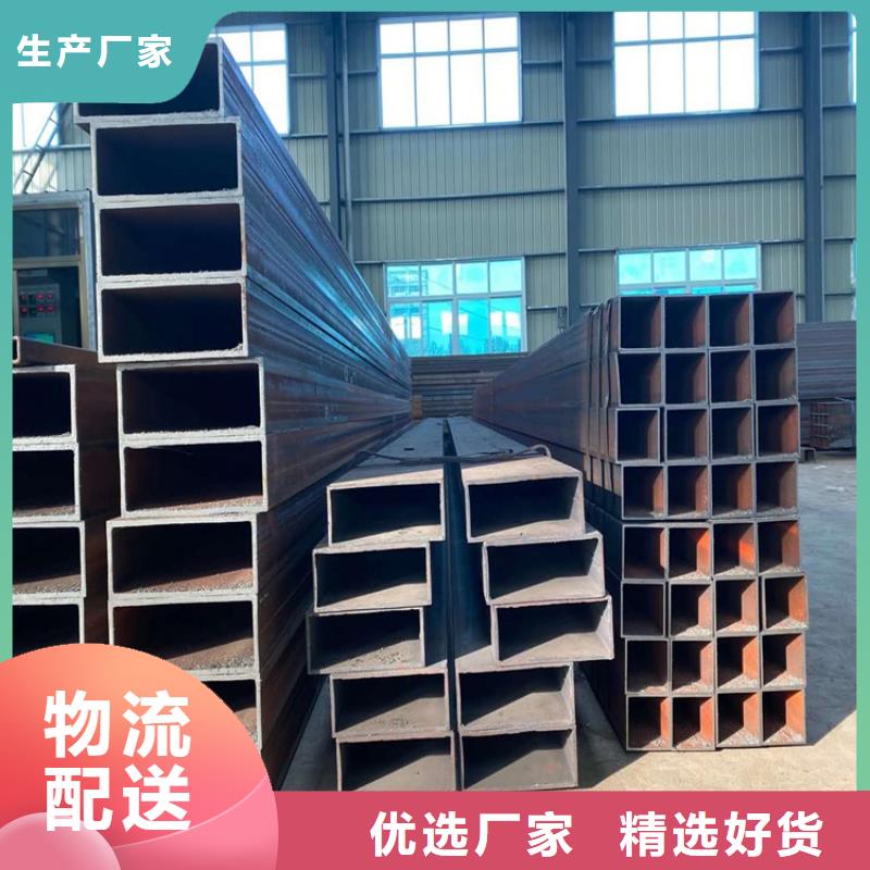 無縫方矩管可定制
