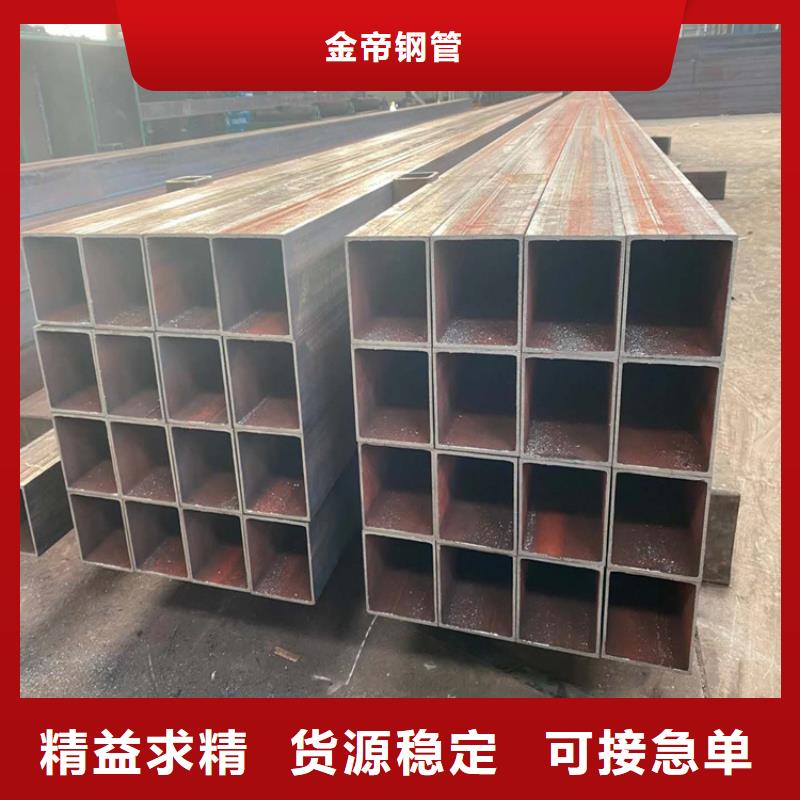 无缝方矩管冷拔无缝钢管物流配货上门