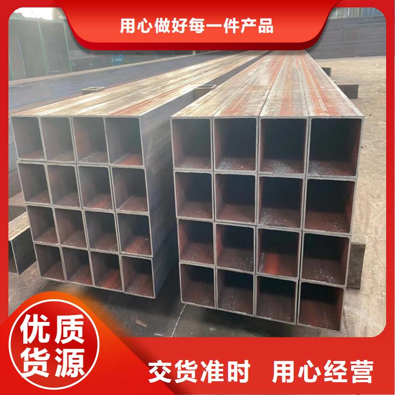 無縫方矩管45#無縫鋼管助您降低采購成本