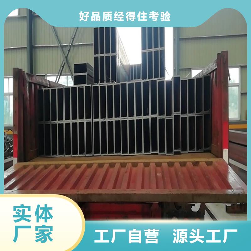 無縫方矩管冷拔無縫方管真材實(shí)料誠(chéng)信經(jīng)營(yíng)