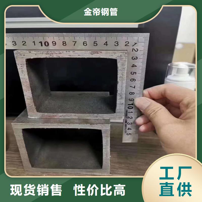 無縫方矩管304無縫管誠信經(jīng)營質(zhì)量保證