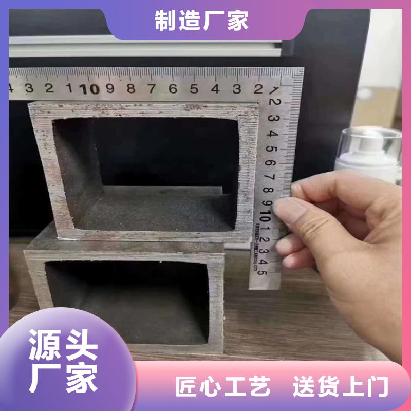擠壓方管
直供廠家