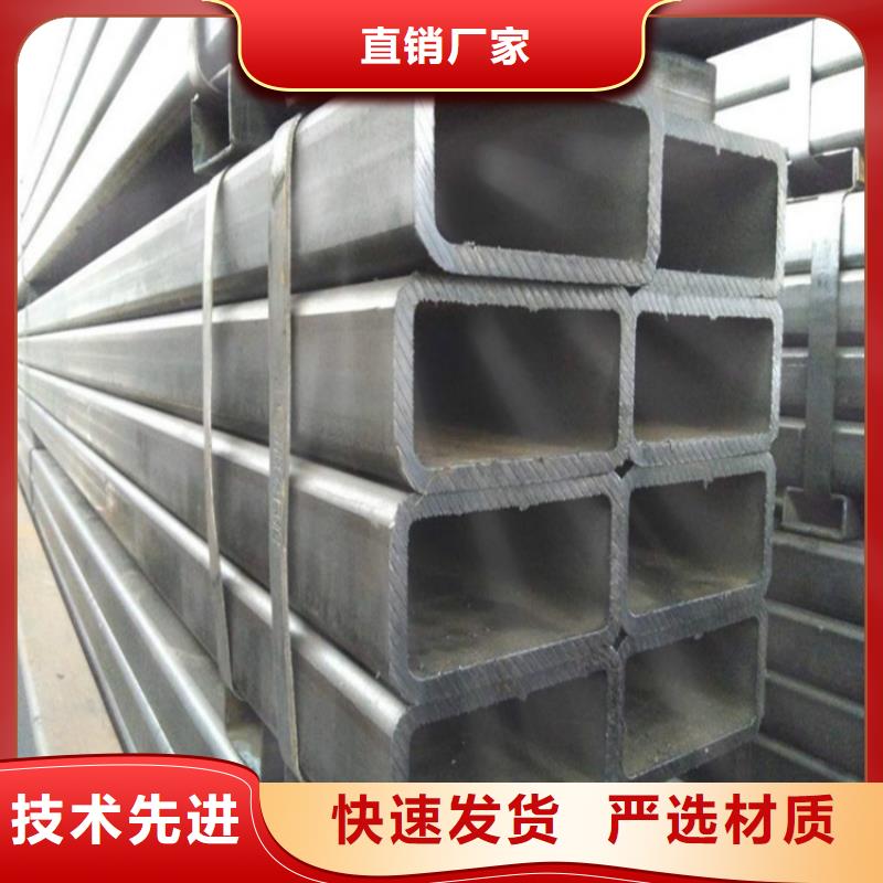 45#無縫方矩管熱銷貨源