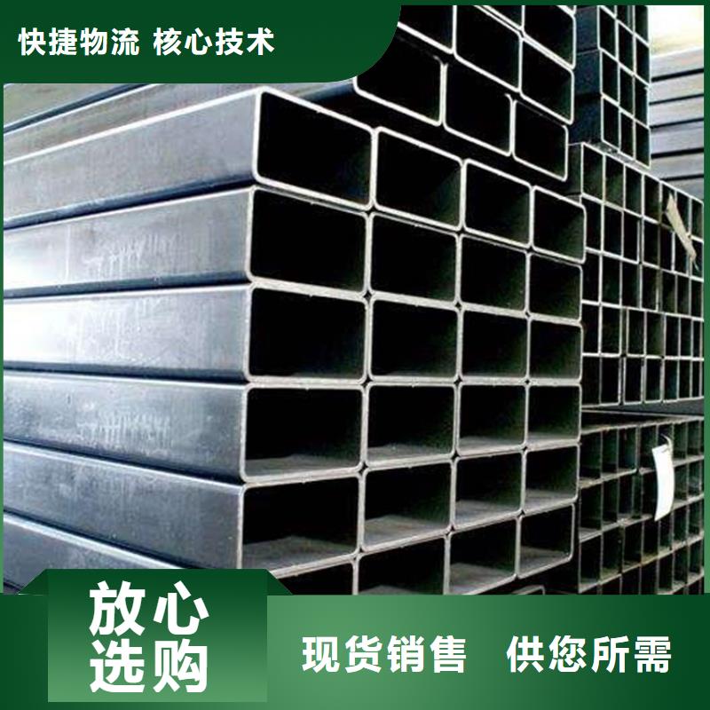 無縫方矩管實體廠家