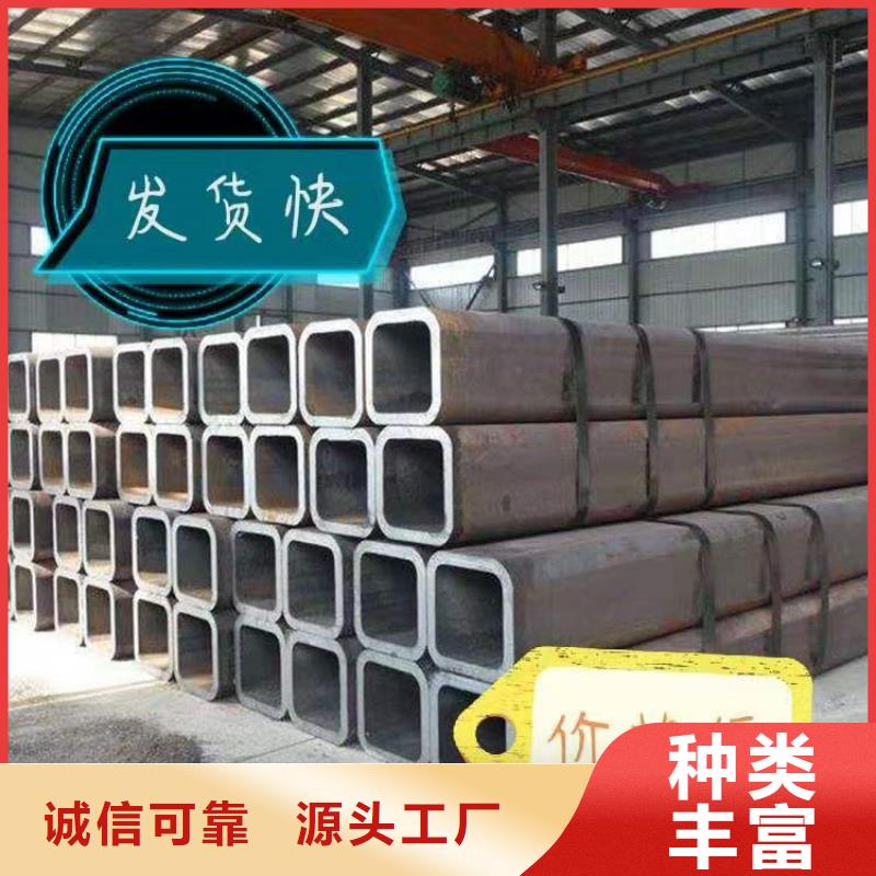 無縫方矩管大口徑厚壁無縫鋼管專心專注專業(yè)