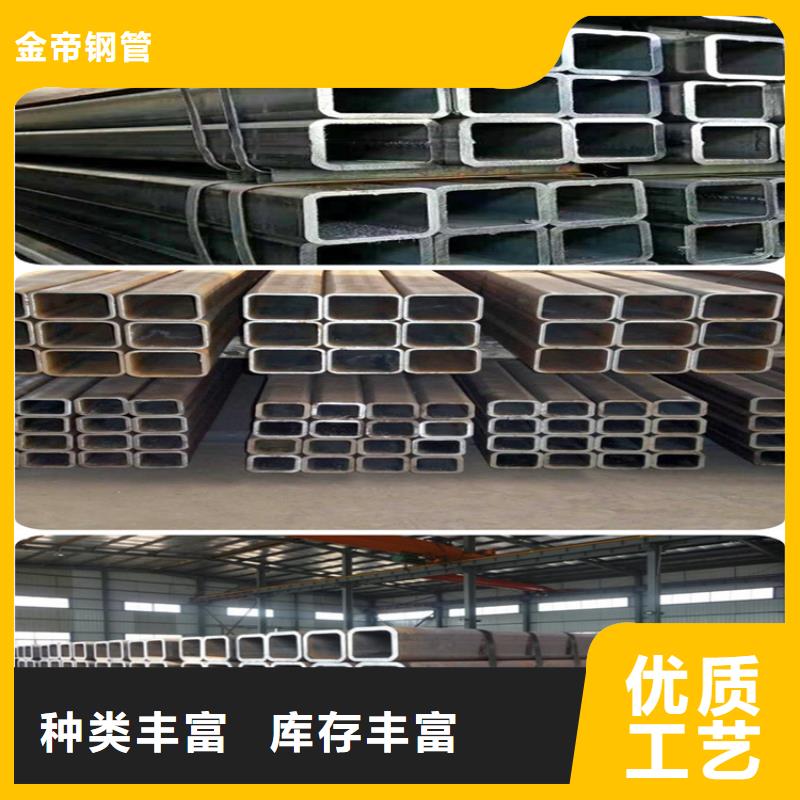 無縫方管價(jià)格