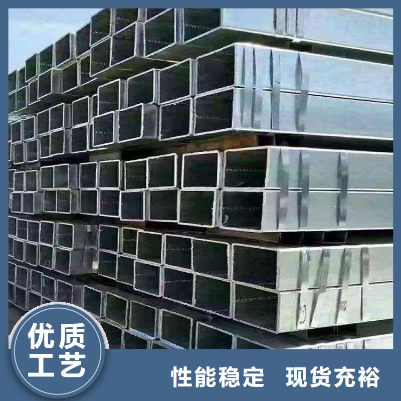 無縫方矩管【熱鍍鋅方管】產(chǎn)品優(yōu)勢(shì)特點(diǎn)