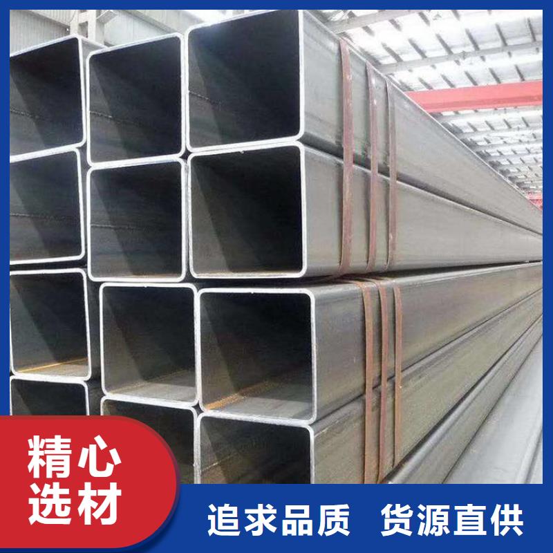 無縫方矩管20#精密鋼管發(fā)貨迅速