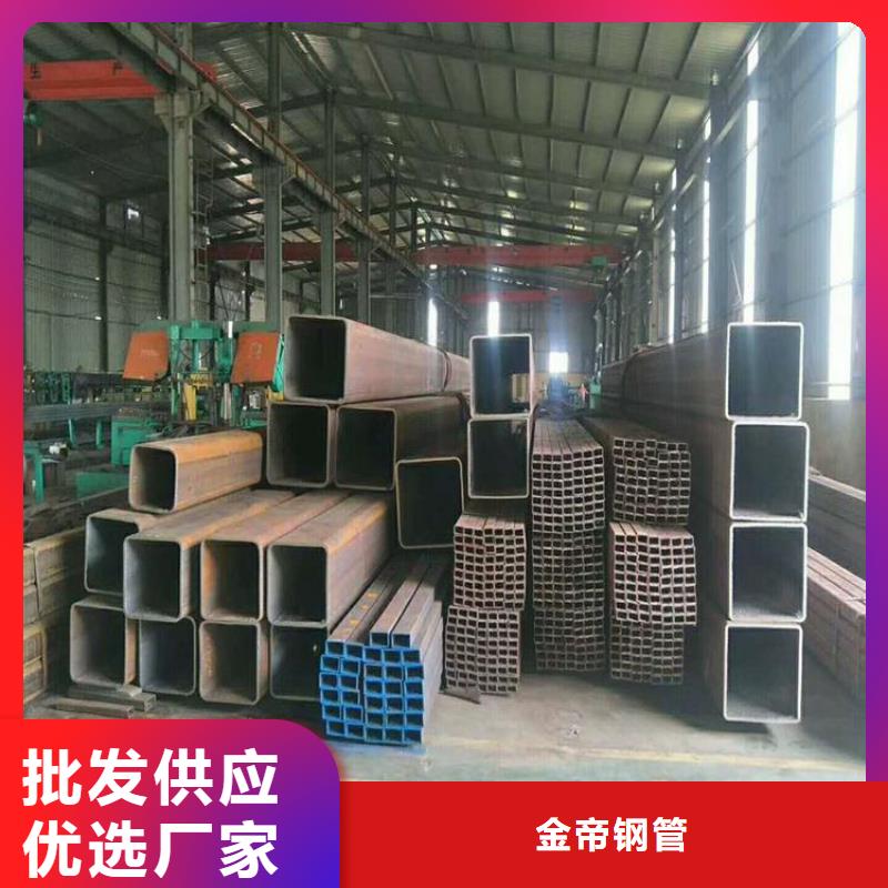 【精密无缝管】视频-【精密无缝管】(金帝)覆盖地域四川省成都市温江|邛崃|雅安|乐山|德阳|攀枝花