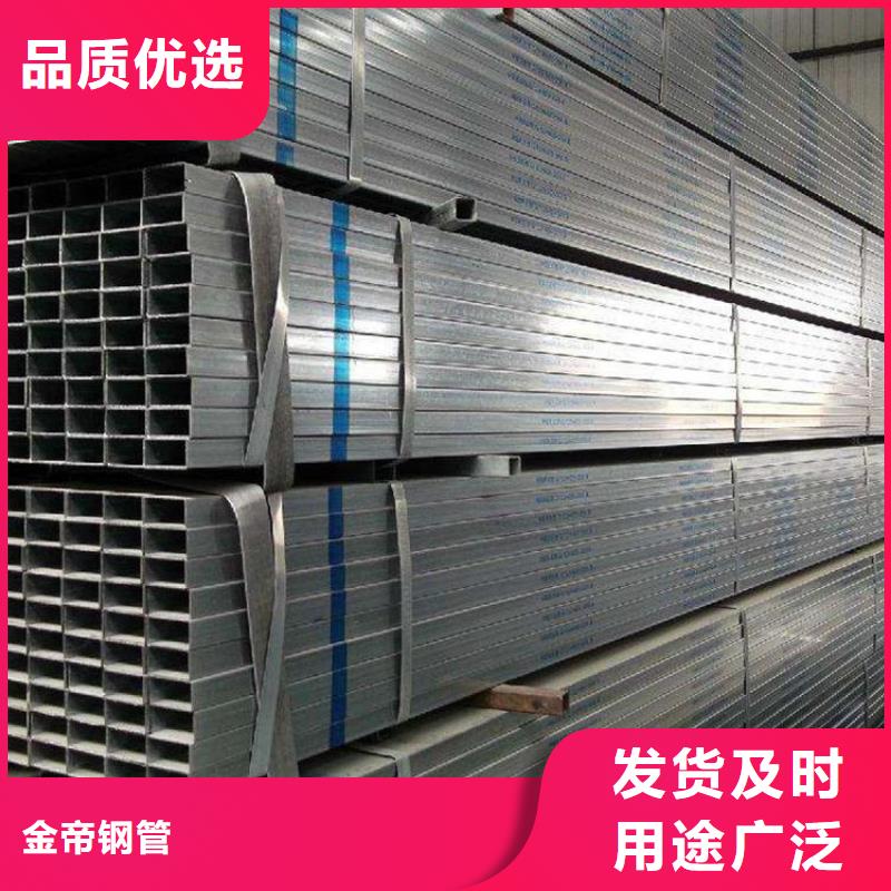 無(wú)縫方矩管大口徑厚壁無(wú)縫鋼管專心專注專業(yè)