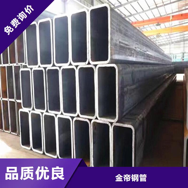 無縫方矩管20#精密鋼管發(fā)貨迅速