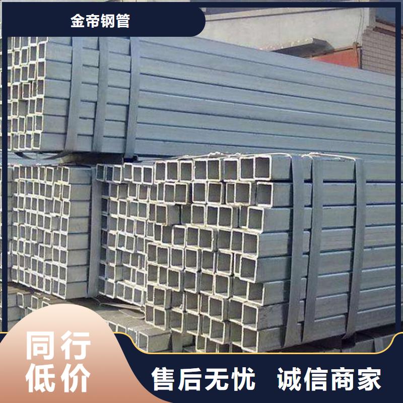 20#無縫方矩管品質(zhì)高于同行