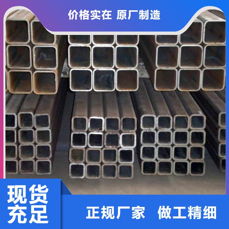20#無縫方矩管品質(zhì)高于同行