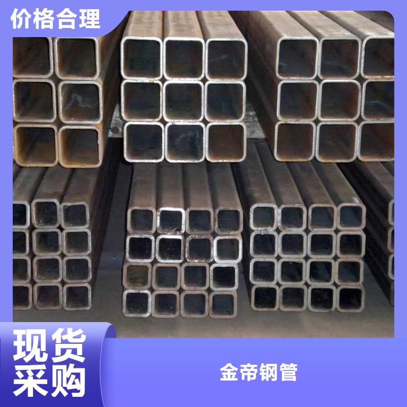 無縫方矩管大口徑厚壁無縫鋼管專心專注專業(yè)