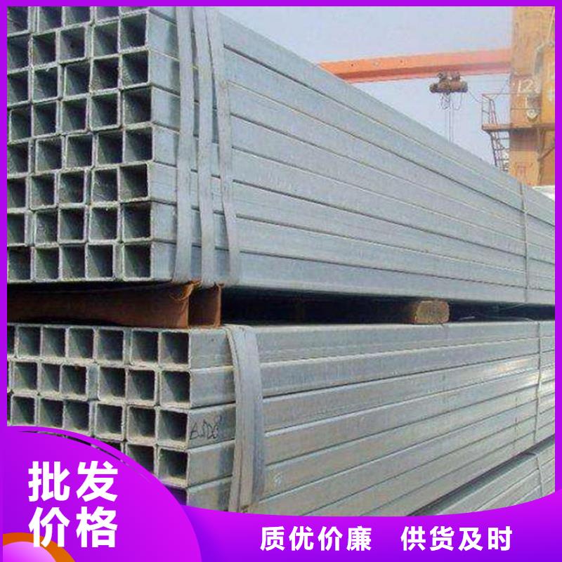 無縫方管價(jià)格