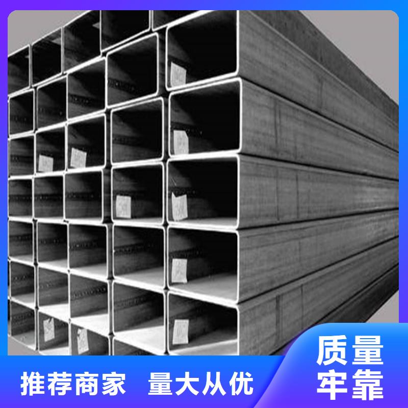 无缝方矩管304无缝管诚信经营质量保证