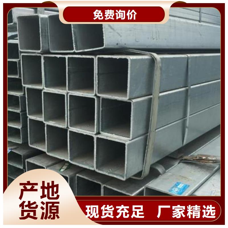 無縫方矩管大口徑厚壁無縫鋼管廠家實(shí)力雄厚