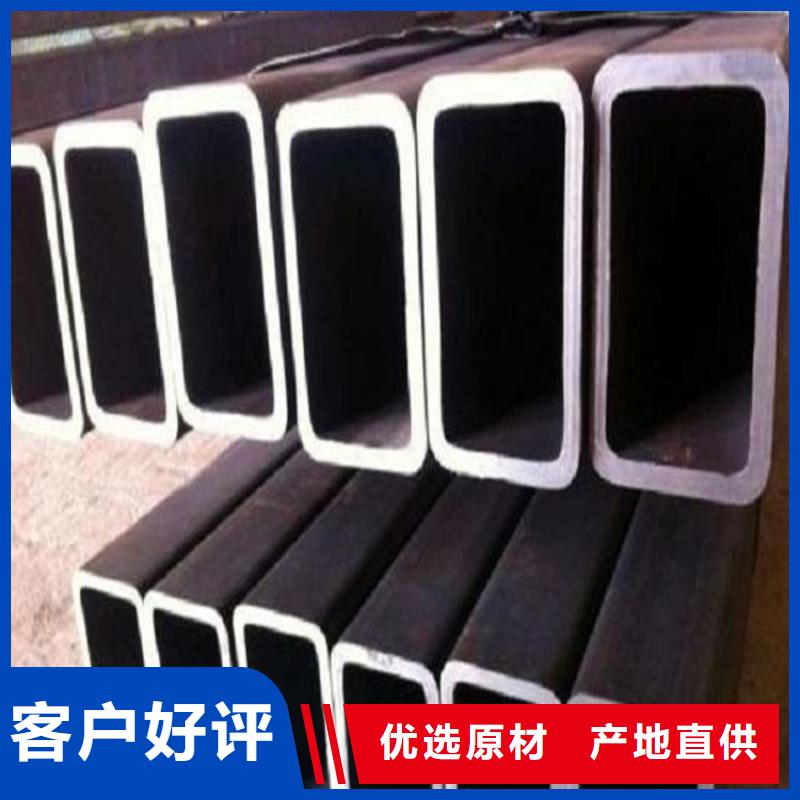 無縫方矩管45#無縫鋼管助您降低采購成本