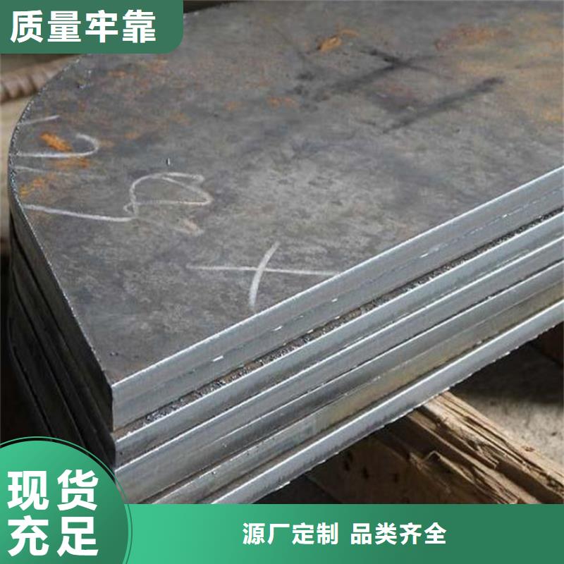 鋼板,15crmog無縫管現(xiàn)貨供應(yīng)