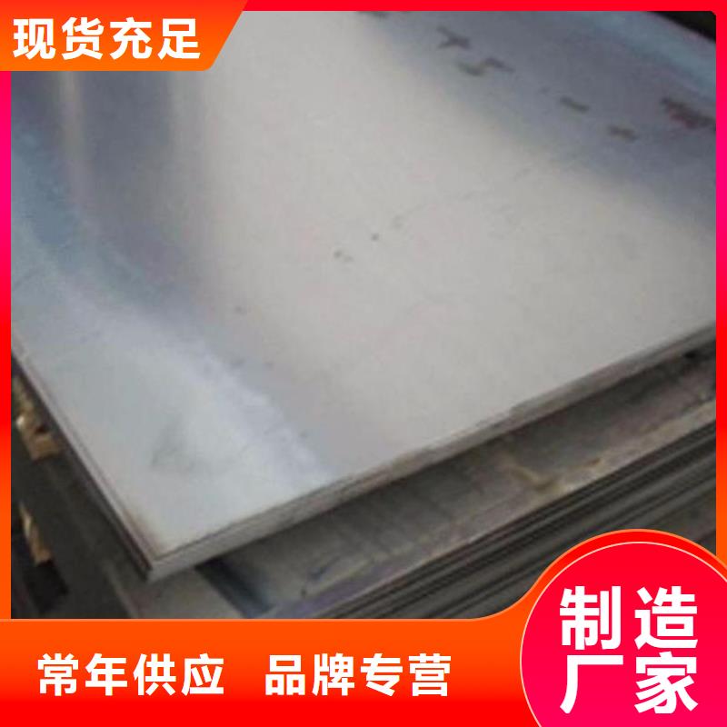 薄鋼板加工