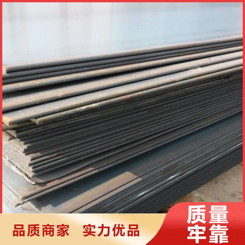 熱軋鋼板信息