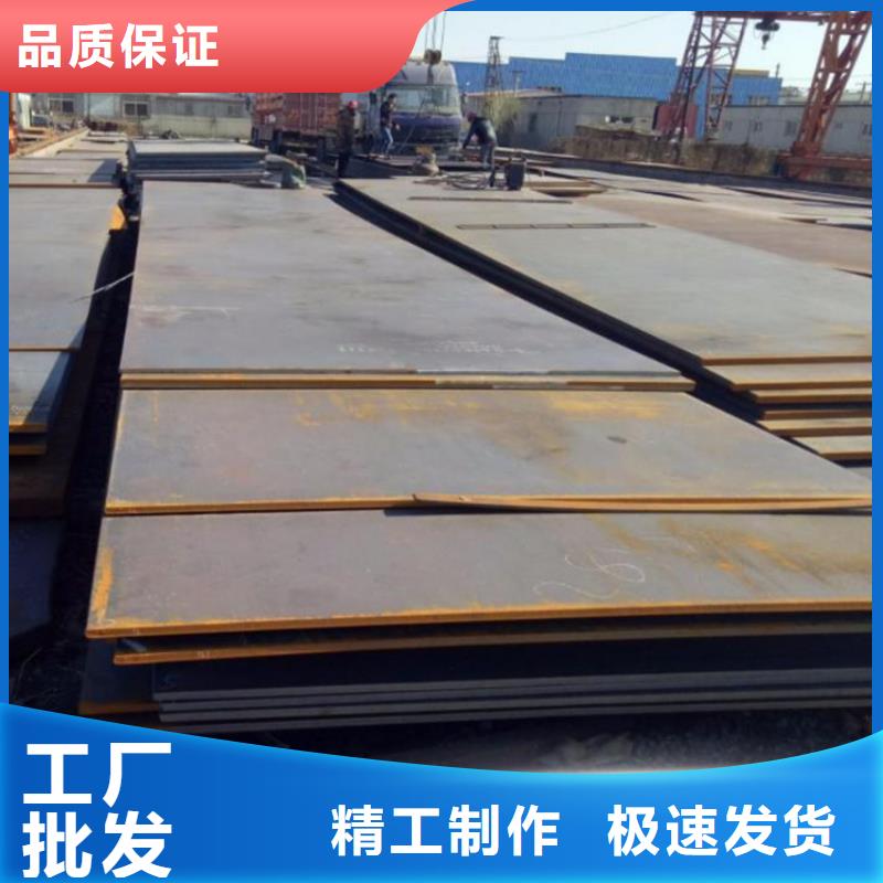 鋼板,15crmog無縫管現(xiàn)貨供應(yīng)