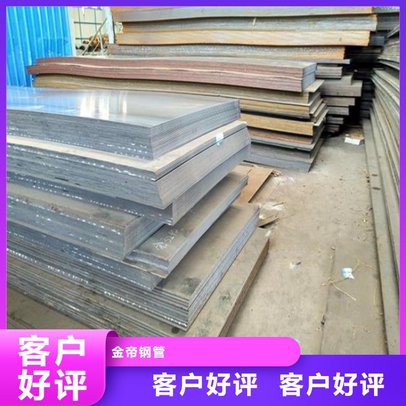 钢板_轴承钢管工期短发货快