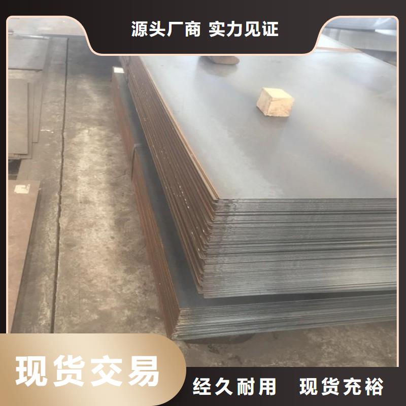 薄鋼板加工