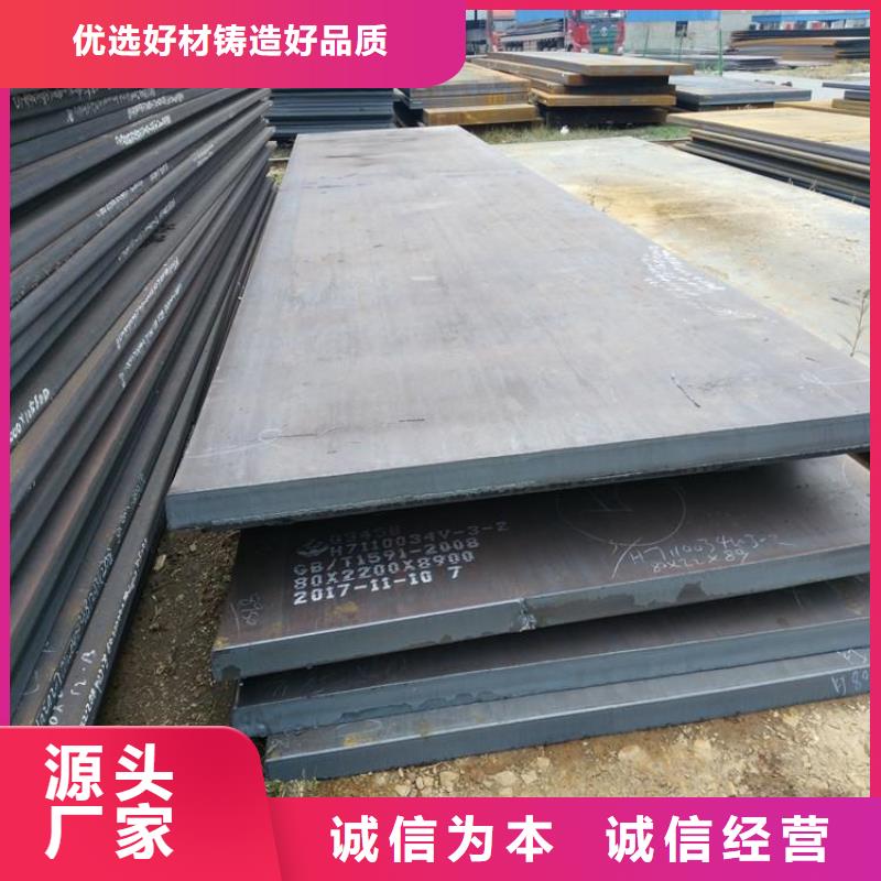 钢板_热轧无缝方管发货迅速