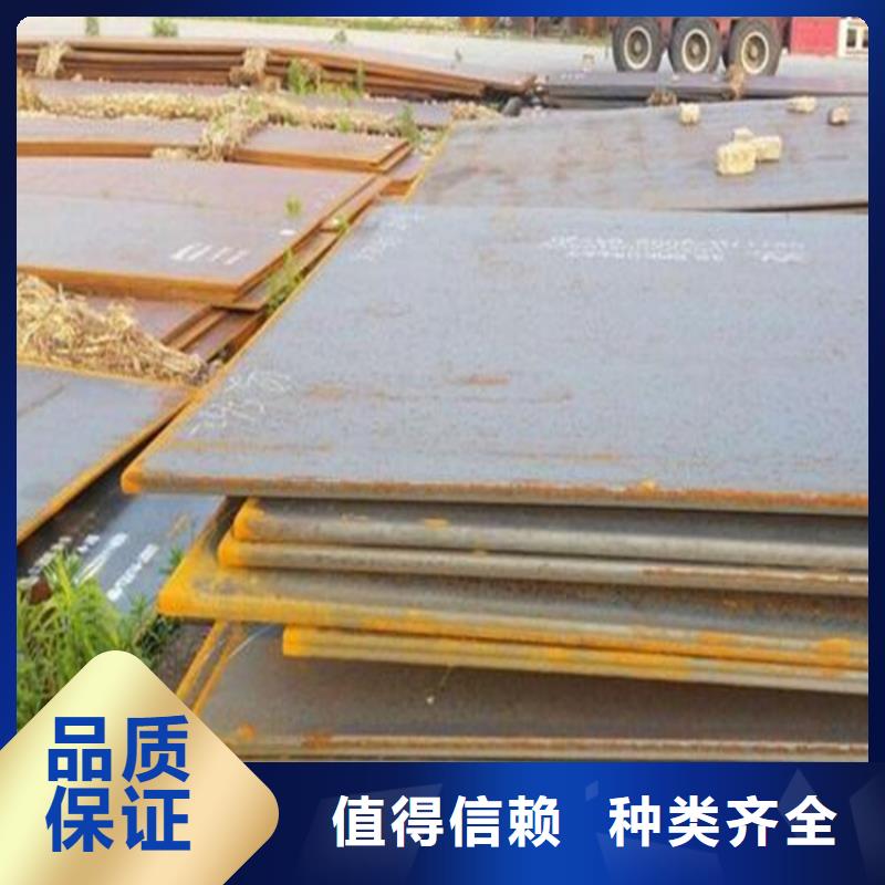 鋼板,15crmog無縫管現(xiàn)貨供應