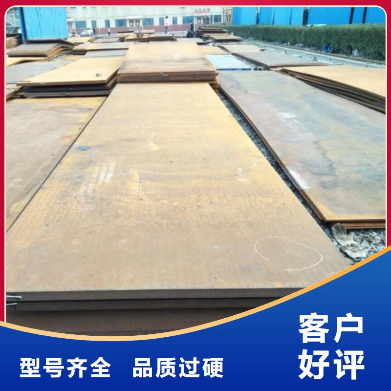 鋼板,異型方管行業(yè)優(yōu)選