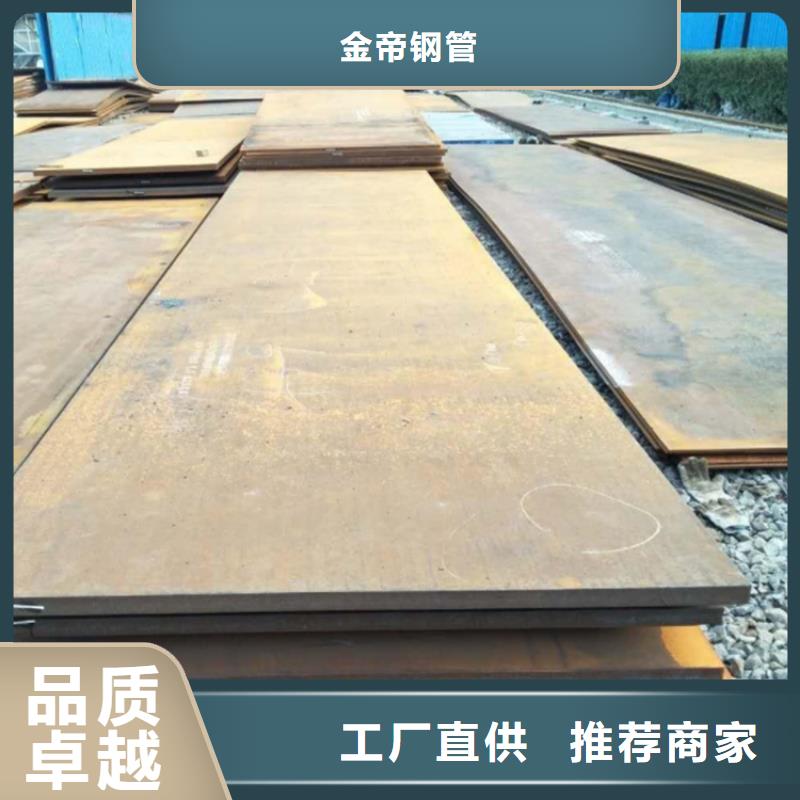 鋼板,異型方管行業(yè)優(yōu)選