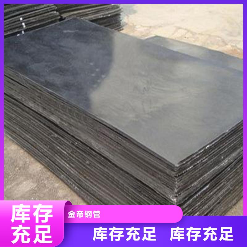 鋼板,異型方管行業(yè)優(yōu)選